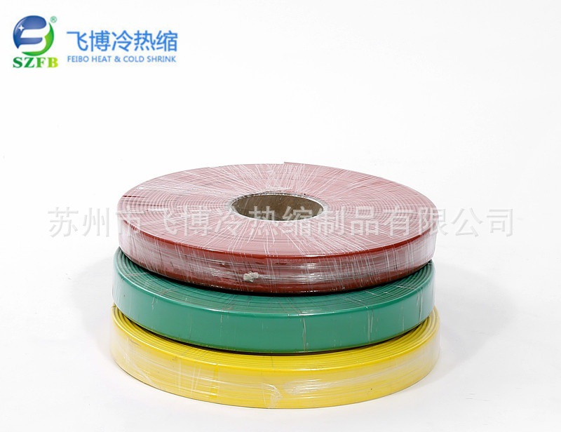 heat shrink tubing